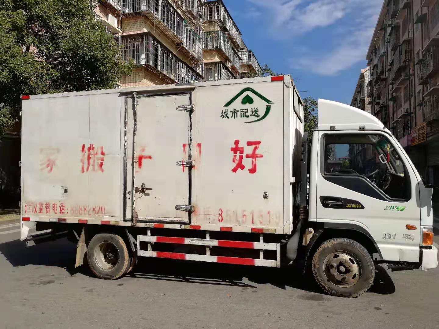 長沙市好日子搬家運(yùn)輸服務(wù)有限公司,長沙搬家,鋼琴搬運(yùn),家具拆裝,包裝托運(yùn),大件物品搬運(yùn)